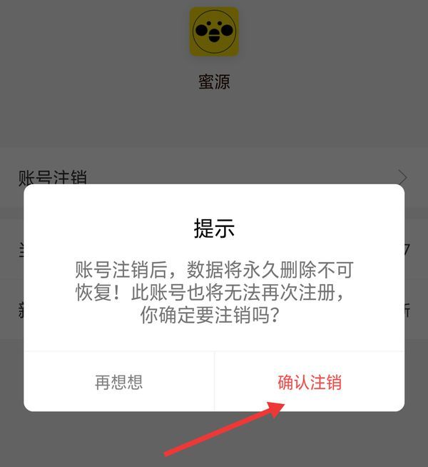纸飞机怎么注销账号-Telegram纸飞机怎么注销账号