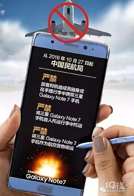 飞机上禁用手机的原因-飞机上不让玩手机的原因