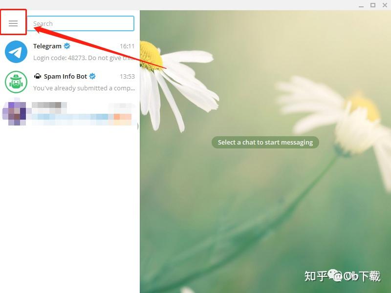 telegeram怎么收不到验证码可以用邮箱发送的简单介绍