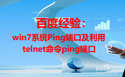 telnet网页版-如何telnet网址