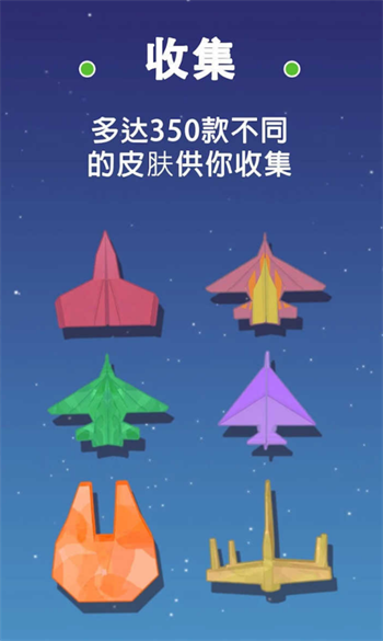 纸飞机如何下载安装到手机-纸飞机如何下载安装到手机上