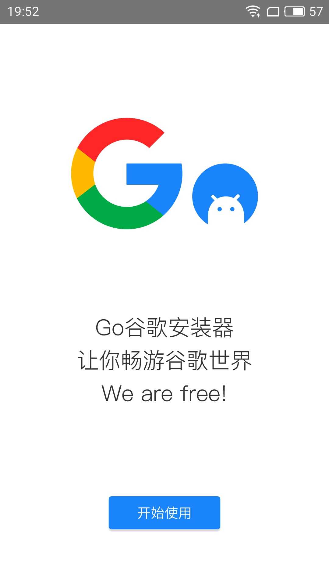 谷歌官网-谷歌官网注册入口