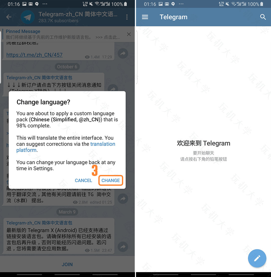 telegram怎么登出-telegram在国内怎么登录