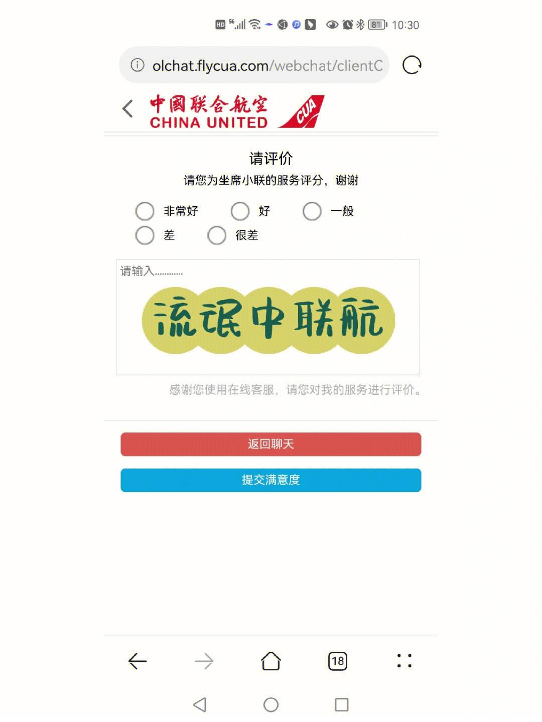 飞机客服电话人工服务热线-飞机客服电话人工服务热线几点上班