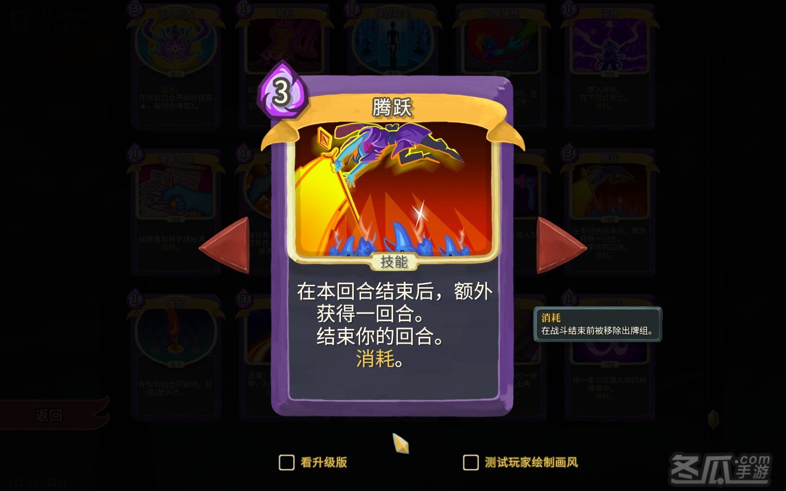 纸飞机官网中文版冬瓜手游的简单介绍