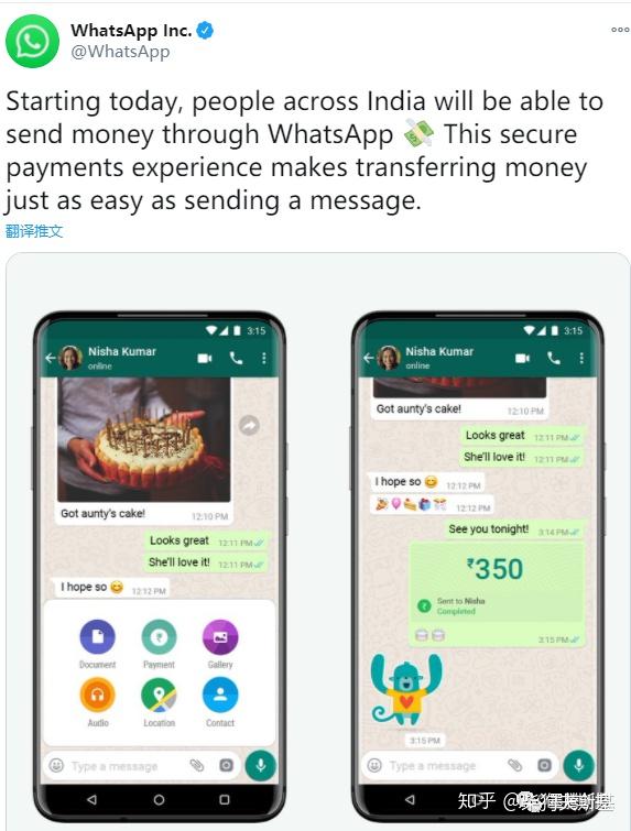 whatsapp用英语怎么说-whatsapp英文怎么翻译成中文