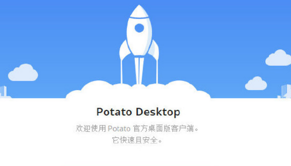 飞机app聊天软件怎么注册ios-飞机app聊天软件怎么注册苹果手机