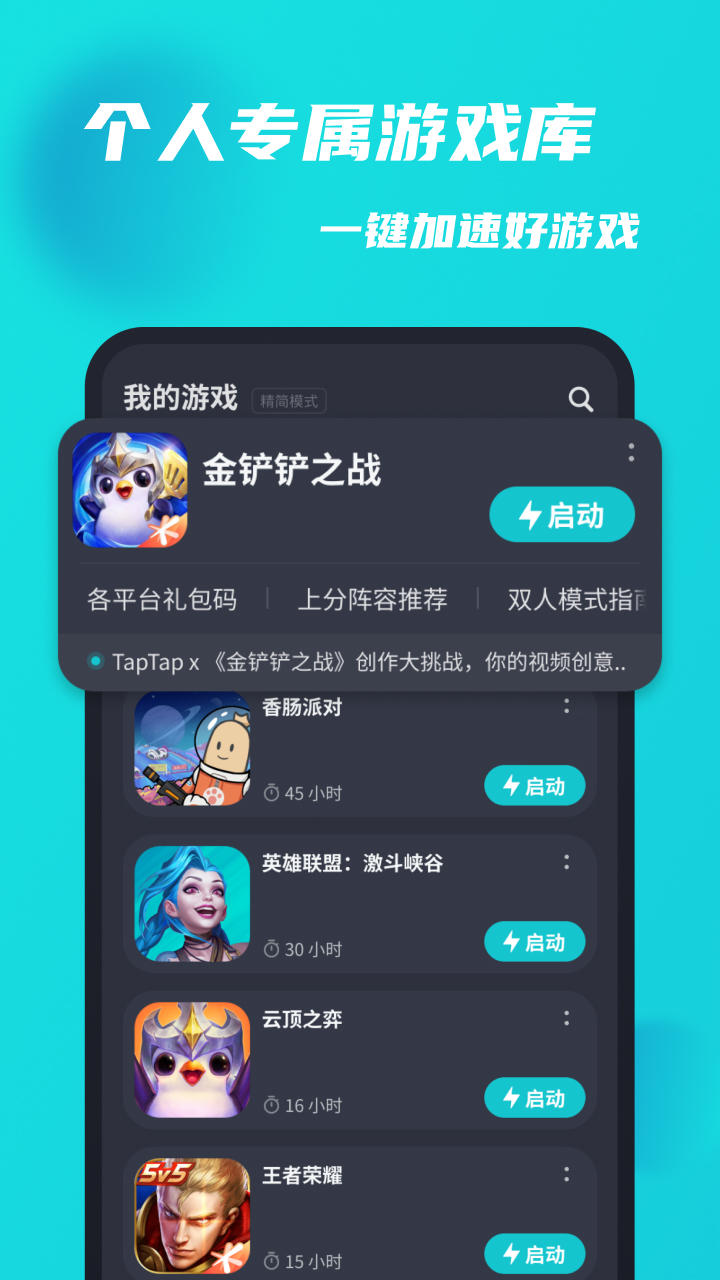 91加速器ios-91加速器ios官网