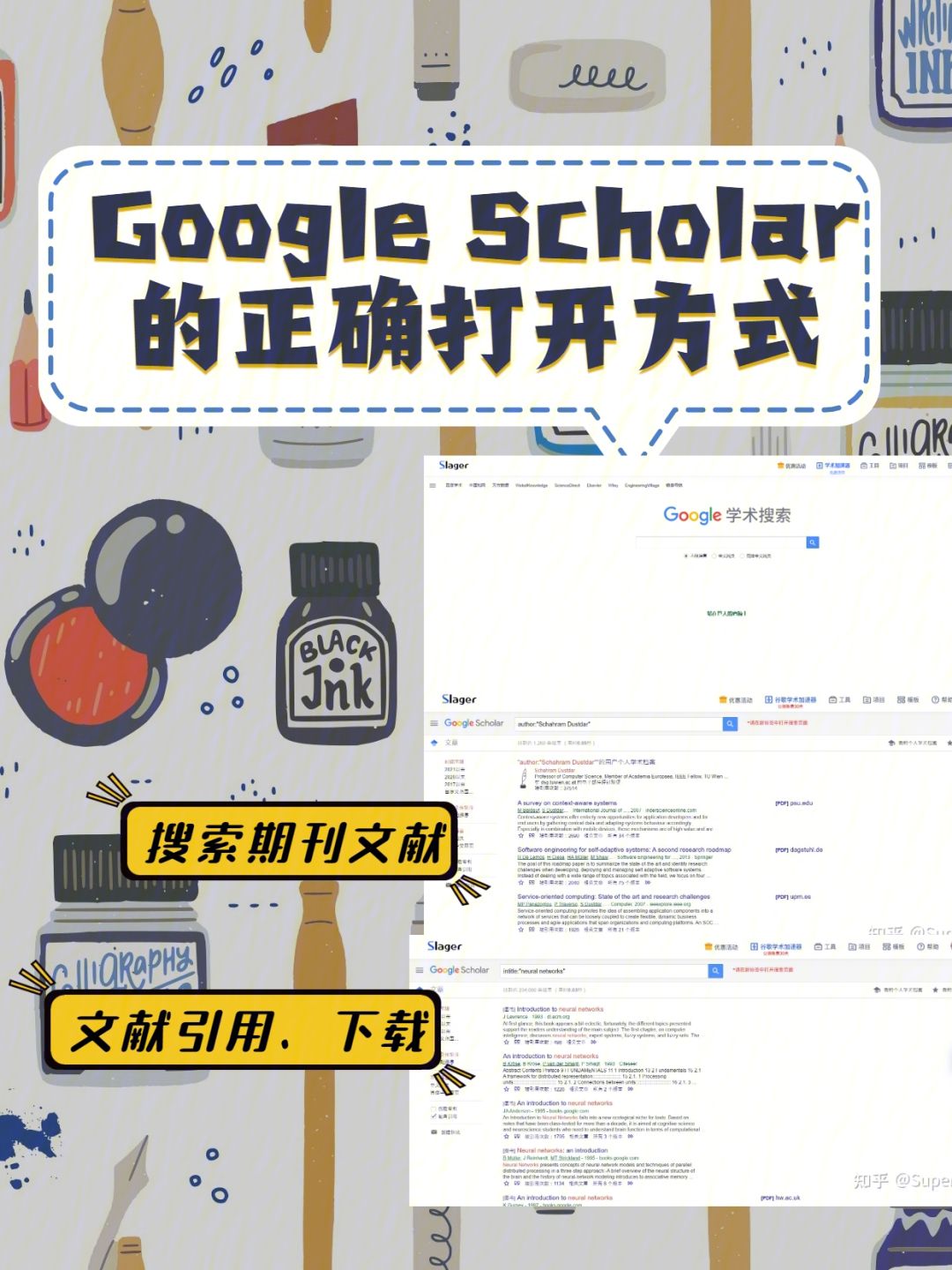 google学术-google学术官网入口