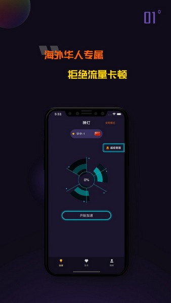 包含火箭vp(永久免费加速器下载苹果的词条