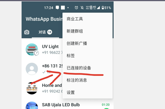 whatsapp国内注册方法-whatsapp怎样注册成功率高