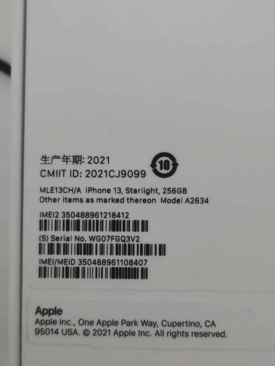 as2in1下载苹果-as2in1官网怎么下载