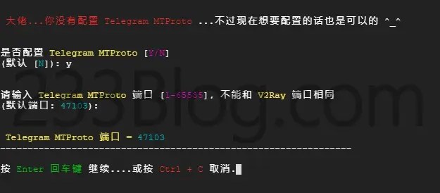 telegeram一直转圈进不mtproto的简单介绍