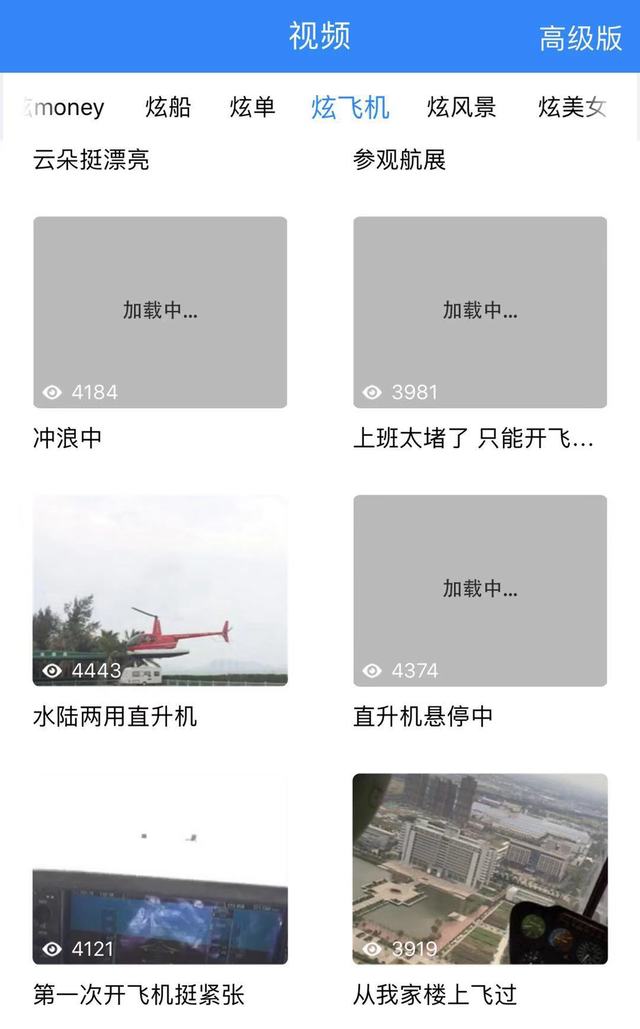 飞机app聊天软件下载注册视频-飞机app聊天软件下载注册视频安全吗