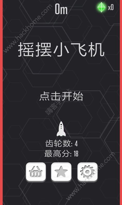 飞机软件聊天下载安卓-飞机软件聊天下载安卓版
