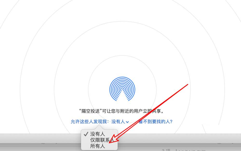 纸飞机显示验证码发送到另一台设备上-纸飞机显示验证码发送到另一台设备上什么意思