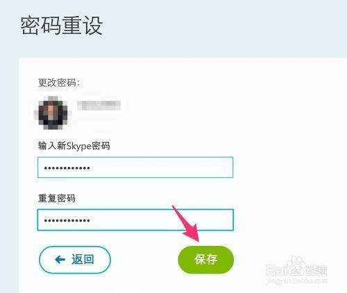 skype怎么注册-skype怎么注册电子