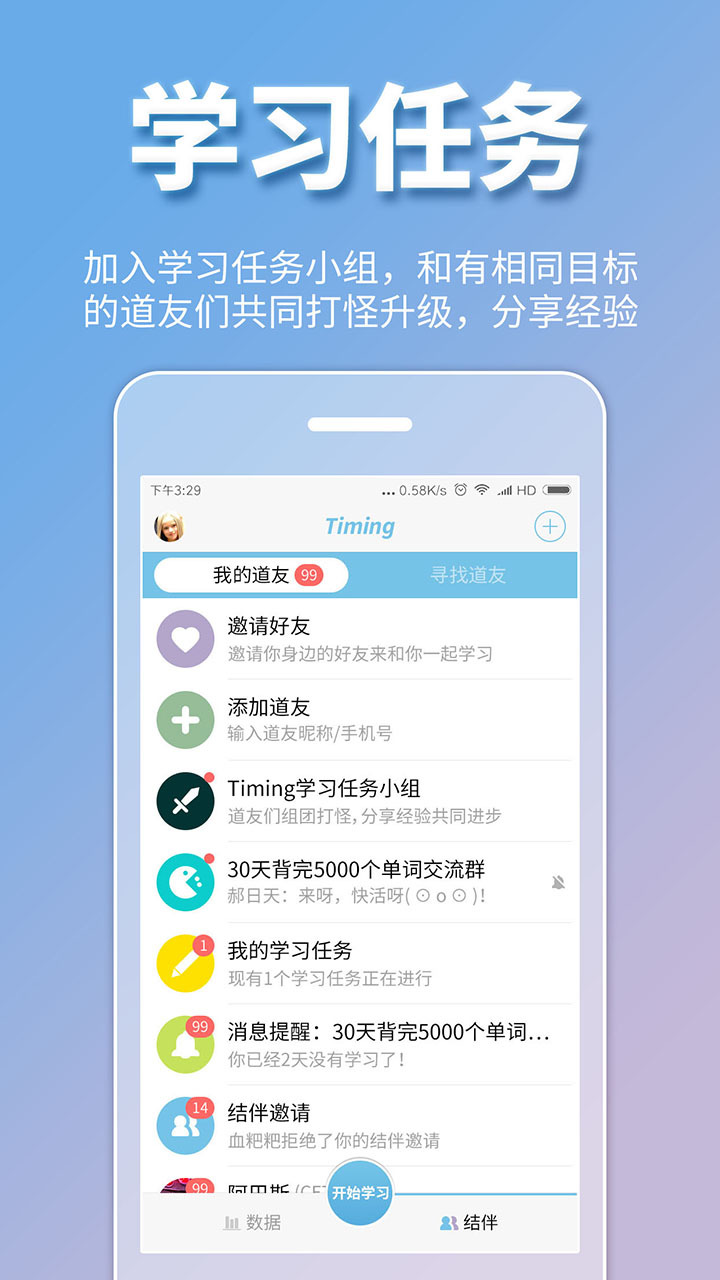 安卓下载安装app软件-安卓下载安装app软件安全吗