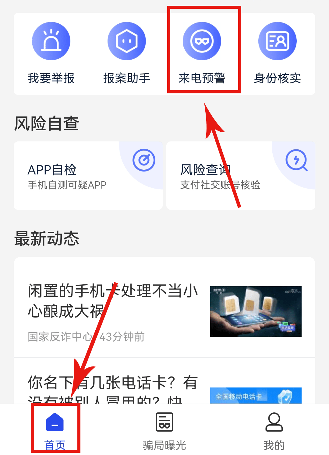 安卓下载安装app软件-安卓下载安装app软件安全吗