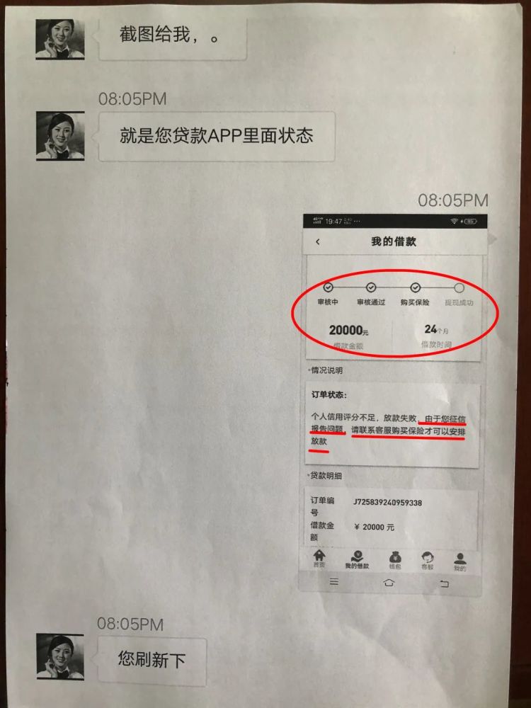 telegraph聊天软件下载贷款-telegraph app download