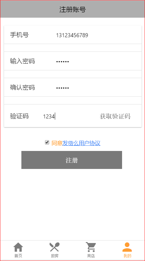 外国手机号接收验证码-外国手机号接收验证码下载