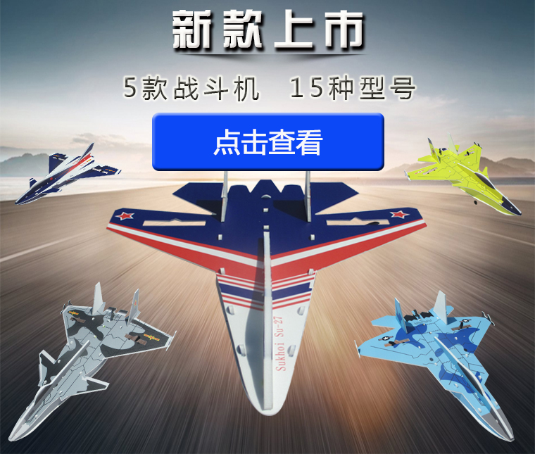 纸飞机参数获取-最新纸飞机免费代理ip