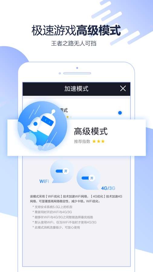 telescope加速器官网下载的简单介绍