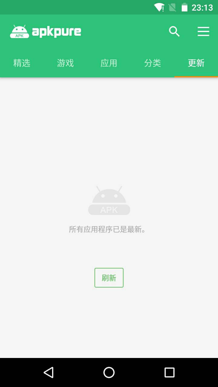 apkpure安卓下载-apkpure 安卓下载