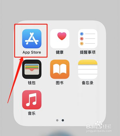 下载app软件哪个好用-下载app软件哪个好用点