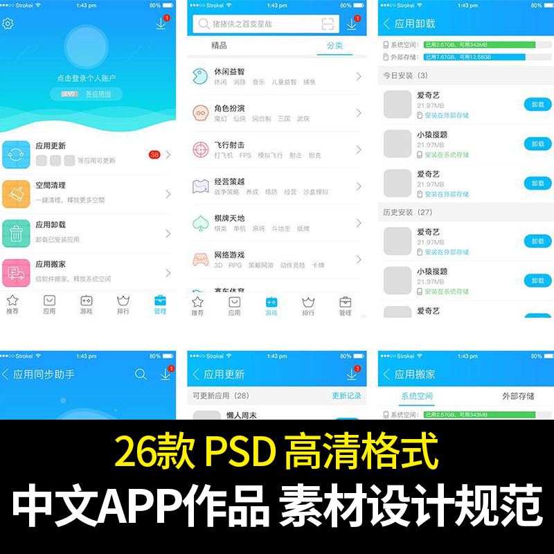 下载app软件哪个好用-下载app软件哪个好用点