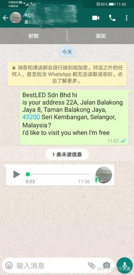 whatsapp正在检索登录信息-whatsapp一直在检索登录信息