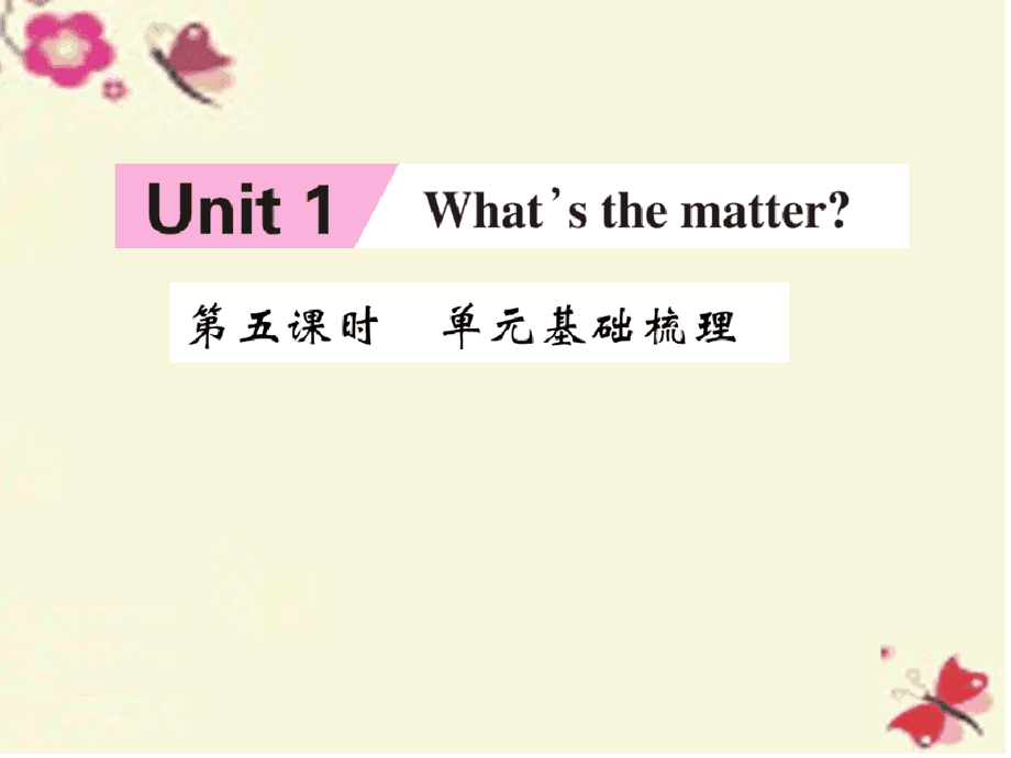 whats怎么读谐音-whats怎么读英语单词