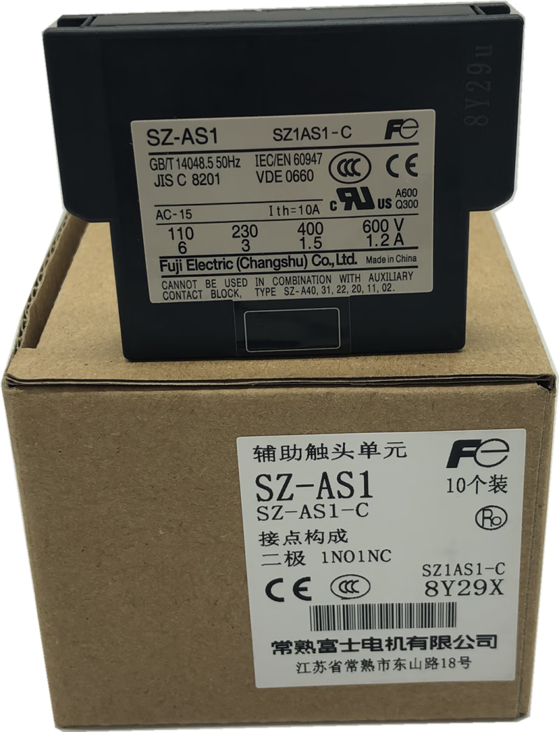 as1和as2-as1和as2是什么产品