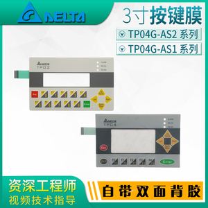 as1和as2-as1和as2是什么产品