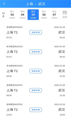 飞机app聊天软件下载注册不了-飞机app聊天软件下载注册不了怎么办