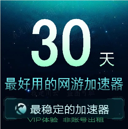 telei加速器下载-telei加速器下载苹果