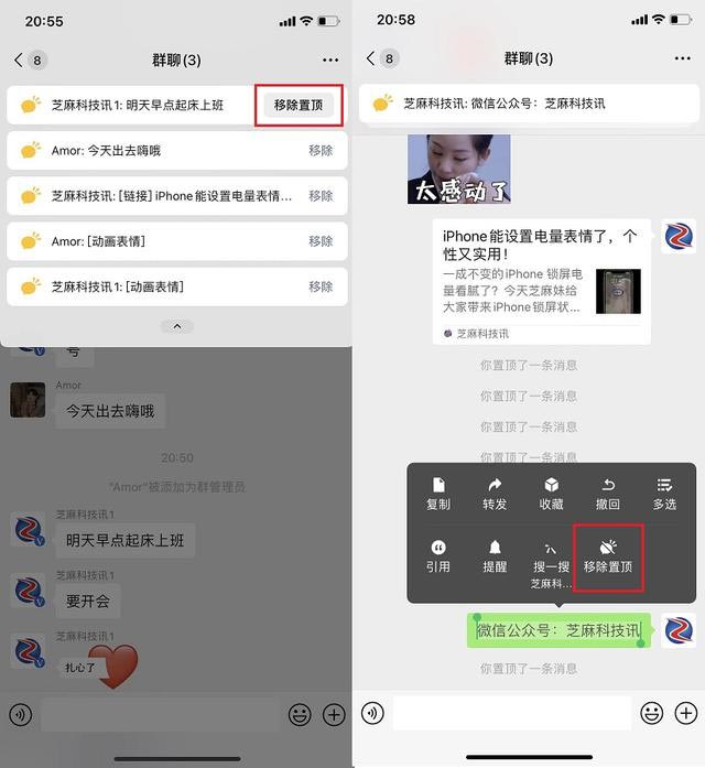 包含telegreat群聊怎么置顶的词条