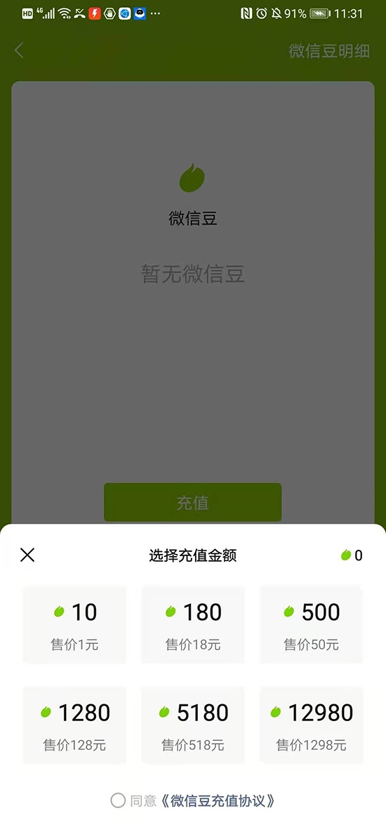 包含TG怎么登录网页版的词条