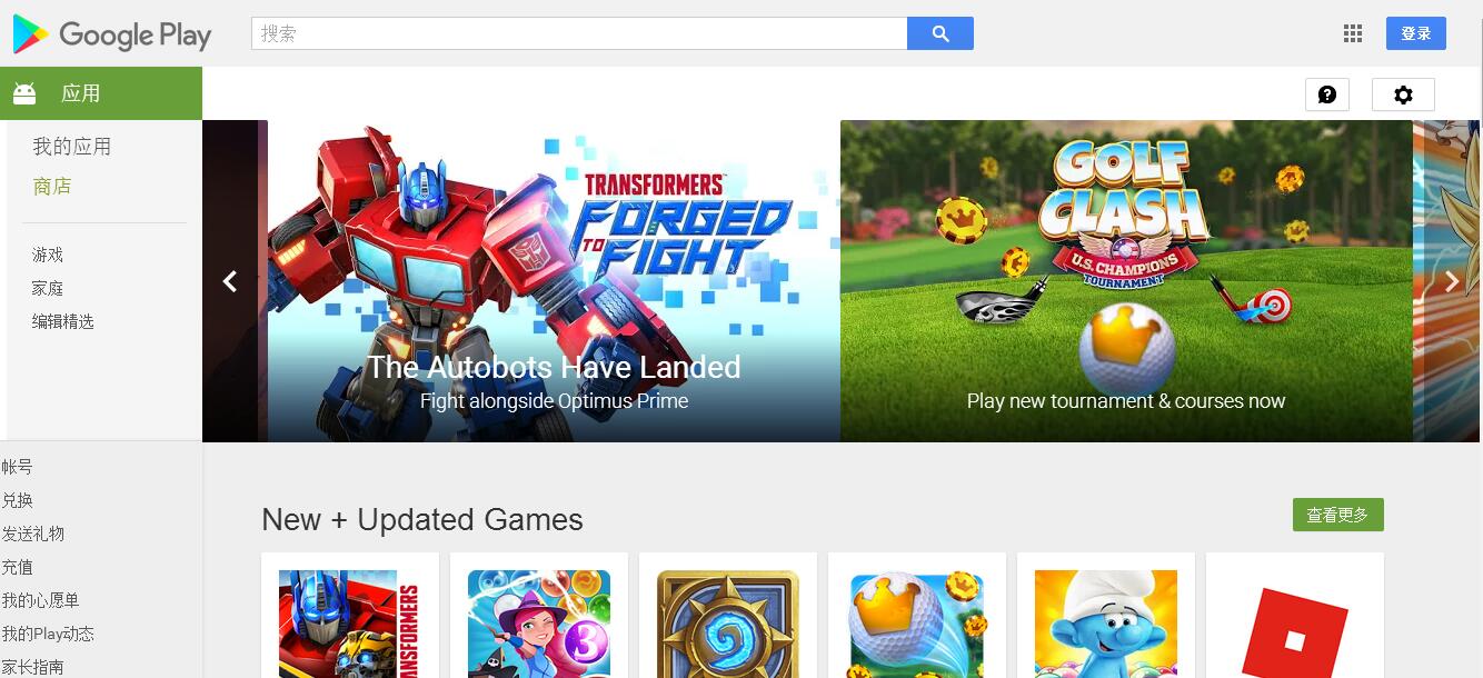 googleplay下载不了软件怎么回事的简单介绍