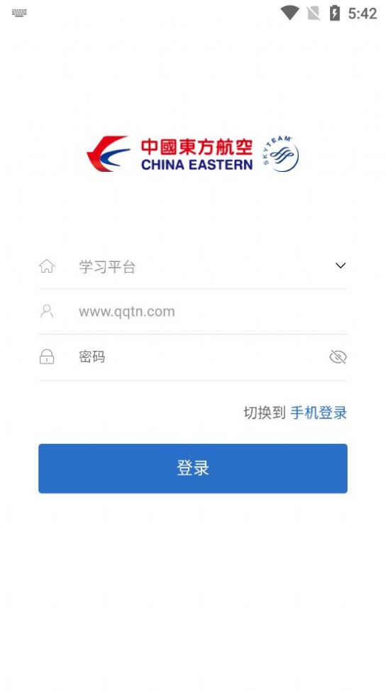 飞机app苹果下载中文版是哪一个-飞机app苹果下载中文版是哪一个版本