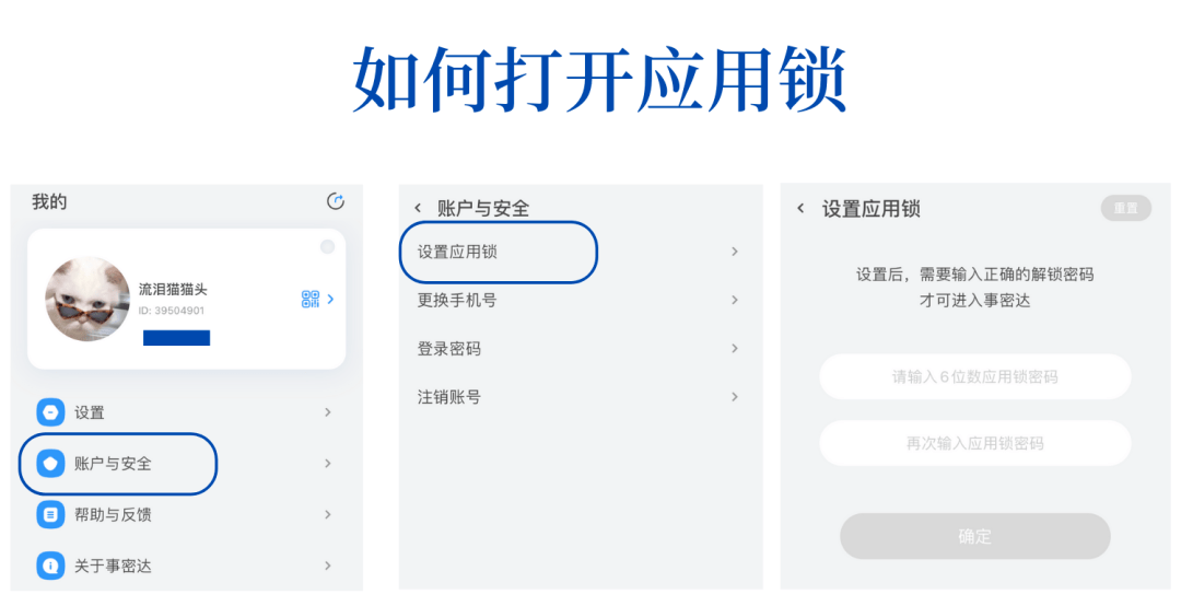 事密达聊天软件-事密达聊天软件是干嘛的