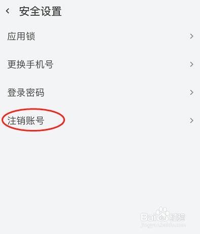 事密达聊天软件-事密达聊天软件是干嘛的