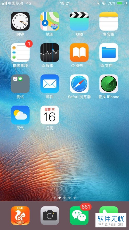 包含kuai500苹果手机怎么下载的词条