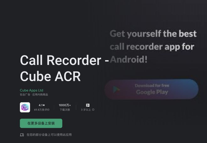 Skype安卓手机版下载v8.15.0.363-skype安卓手机版下载v8150386官方版