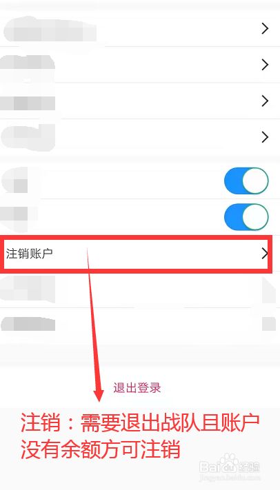 telegeram怎么注销账户-telegram怎么永久注销账号