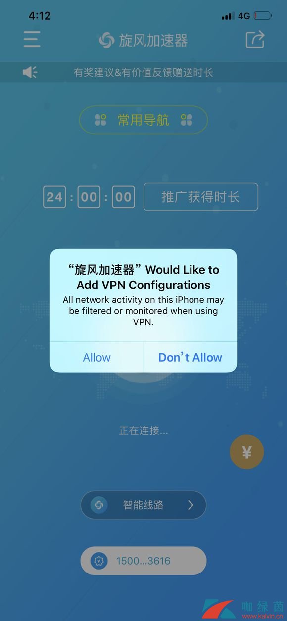 包含纸飞机加速器永久免费版苹果的词条