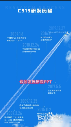 飞机注册教程视频教程-飞机注册教程视频教程全集