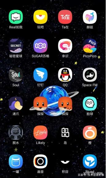 事密达app下载-事密达app下载华为版