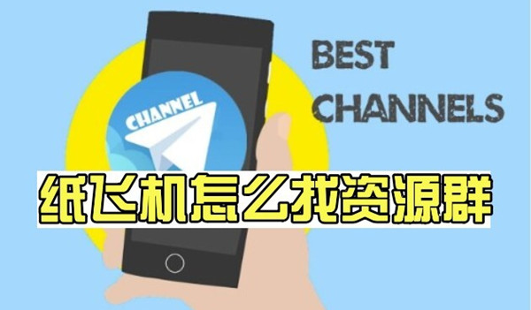 飞机我怎么用不了聊天-飞机我怎么用不了聊天软件了
