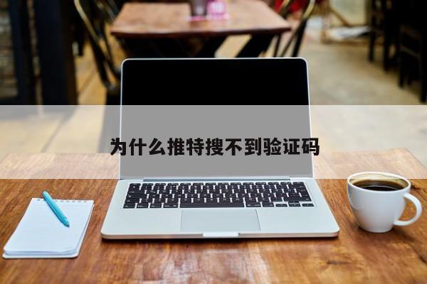 电报用不了-电报用不了了吗